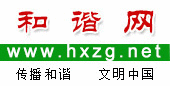 山東水波爾家居有限公司